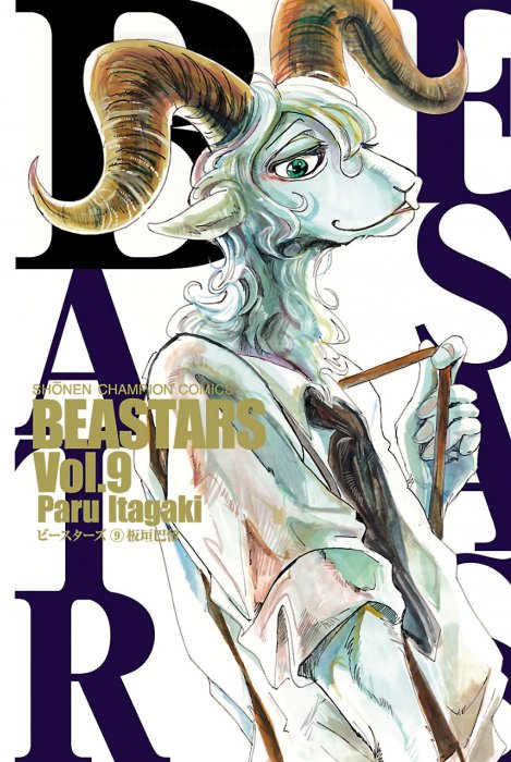 Beastars Volume 12 Beastars 98 106 Download Marvel Dc Image Dark Horse Idw Zenescope Comics Graphic Novels Manga Comics In Cbr Cbz Pdf Formats