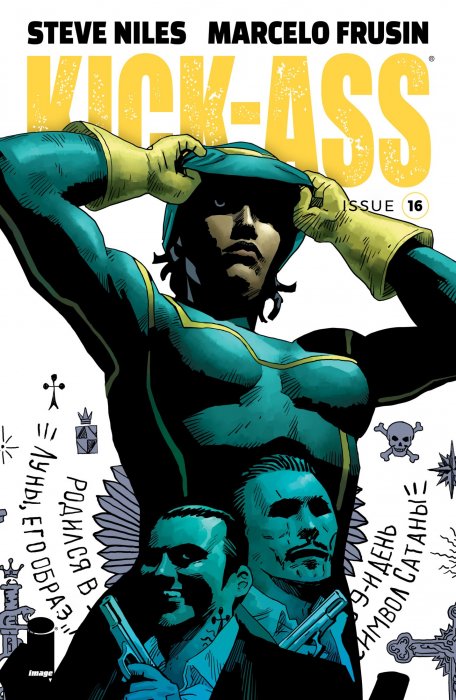 Kick-Ass (Kick-Ass #16)