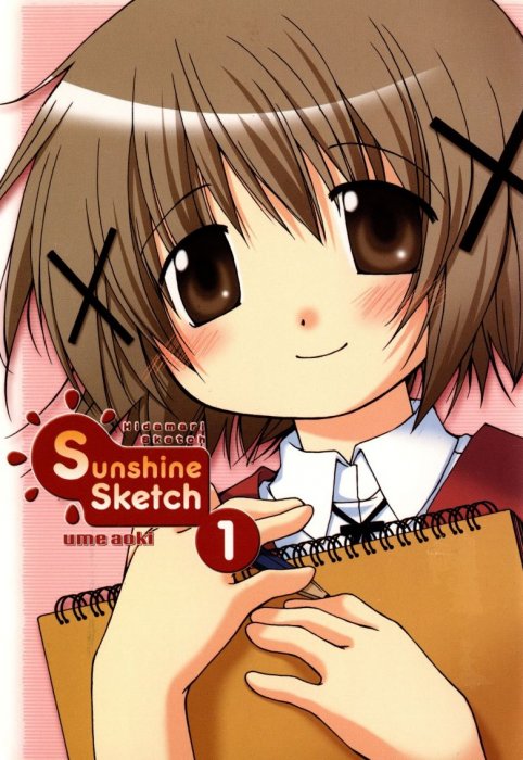 Sunshine Sketch (Sunshine Sketch #1)