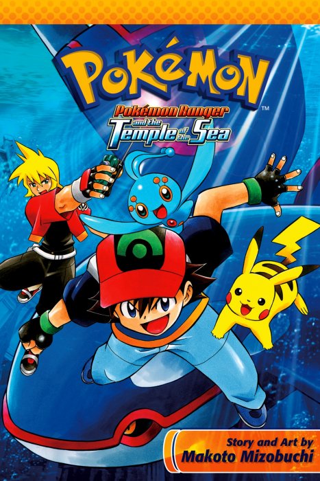 Pokemon Adventures, Volume 1: Red and Blue (Pokemon Adventures #1-14