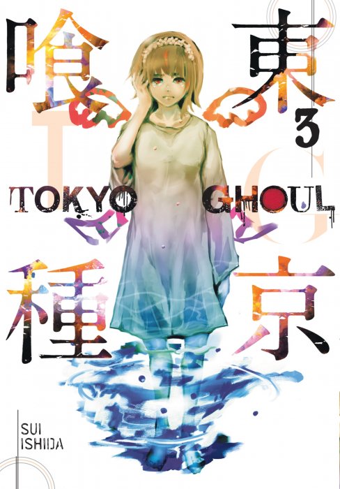 Tokyo Ghoul Re Volume 15 Tokyo Ghoul Re 155 164 Download Marvel Dc Image Dark Horse Idw Zenescope Comics Graphic Novels Manga Comics In Cbr Cbz Pdf Formats