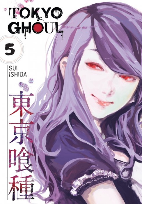 Tokyo Ghoul, Volume 5 (Tokyo Ghoul #40-48)