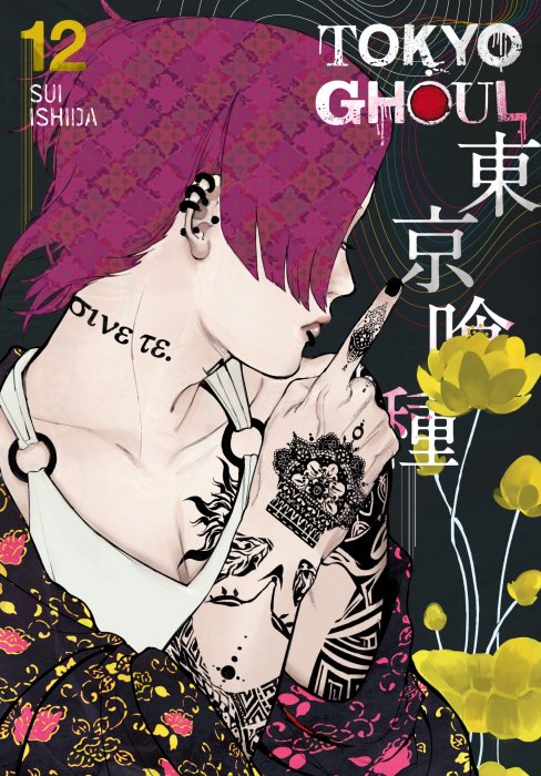 Tokyo Ghoul, Volume 12 (Tokyo Ghoul #112-121)