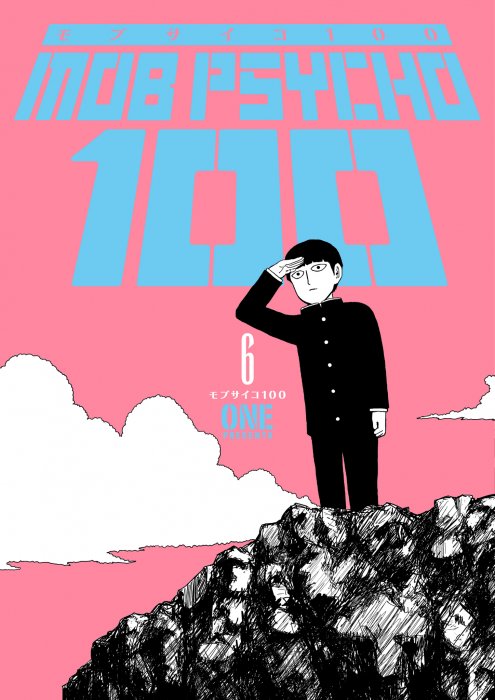 Mob Psycho 100, Volume 6 (Mob Psycho 100 #44-52)