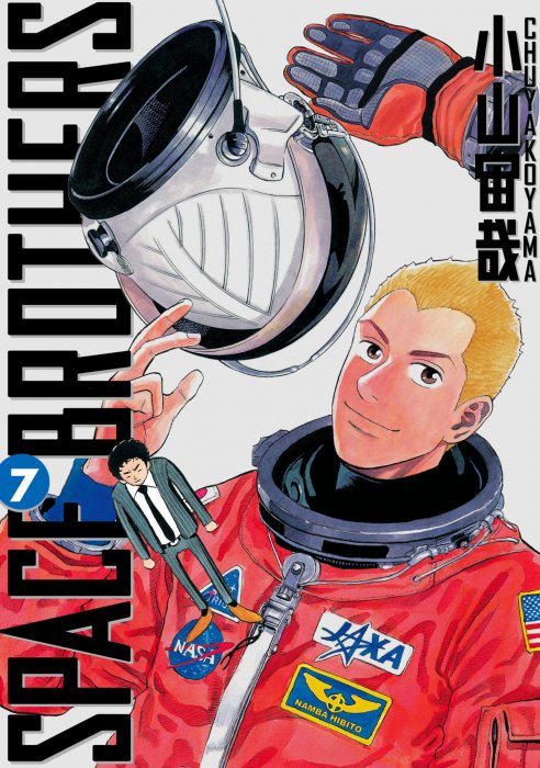 Space Brothers, Volume 7 (Space Brothers #59-68)