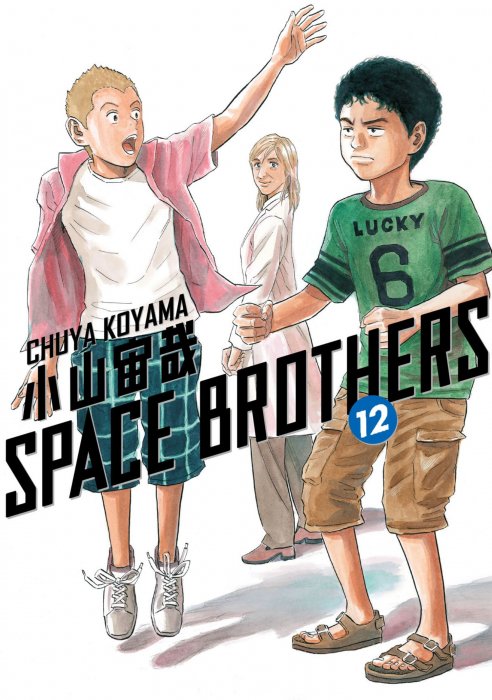 Space Brothers, Volume 12 (Space Brothers #110-119)