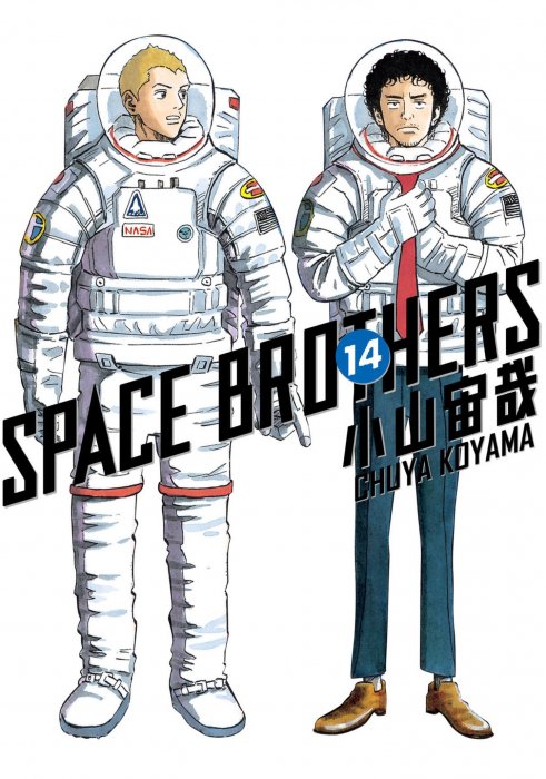 Space Brothers, Volume 14 (Space Brothers #130-139)