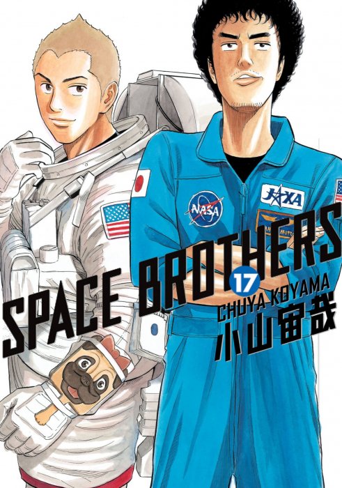 Space Brothers, Volume 17 (Space Brothers #160-169)