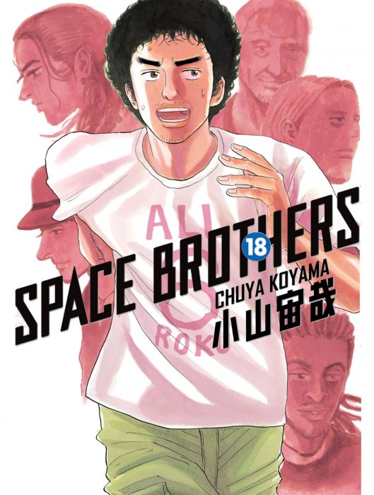 Space Brothers, Volume 18 (Space Brothers #170-178)