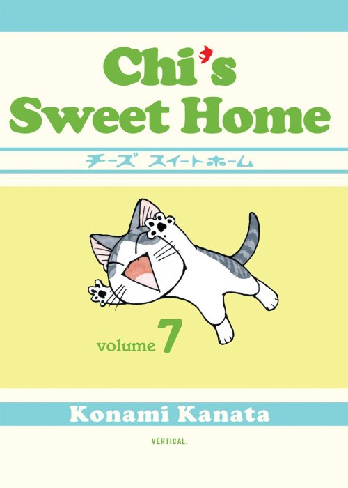 Chi's Sweet Home, Volume 7 (Chi's Sweet Home #111-128)