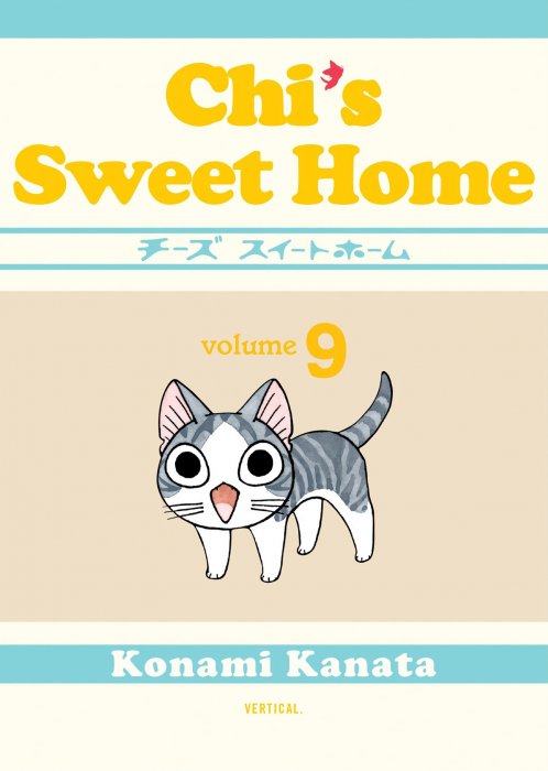Chi's Sweet Home, Volume 9 (Chi's Sweet Home #147-164)