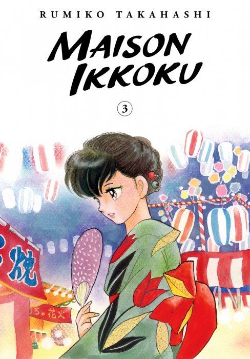 Maison Ikkoku Collector S Edition Volume 3 Maison Ikkoku 34 48 Download Marvel Dc Image Dark Horse Idw Zenescope Comics Graphic Novels Manga Comics In Cbr Cbz Pdf Formats