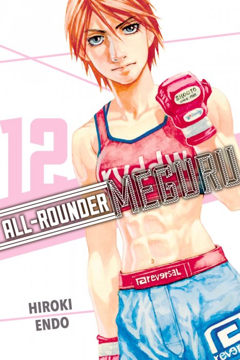 All-Rounder Meguru, Volume 12 (All-Rounder Meguru #105-113)
