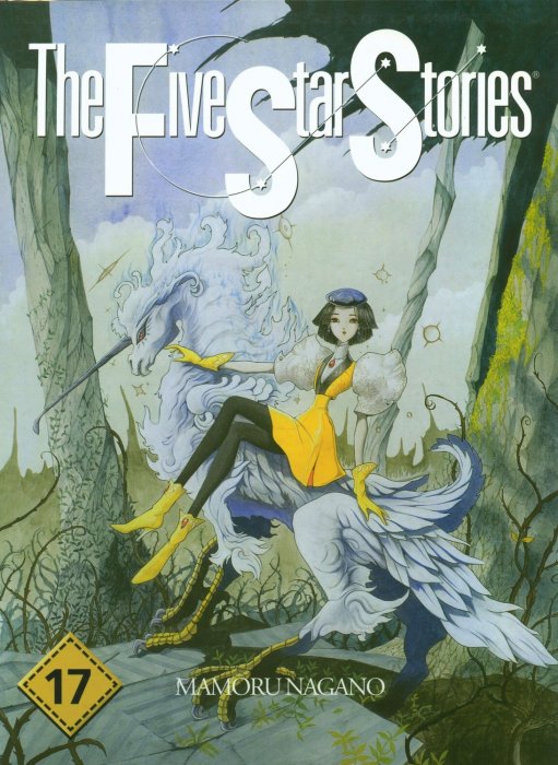 The Five Star Stories (The Five Star Stories #17)