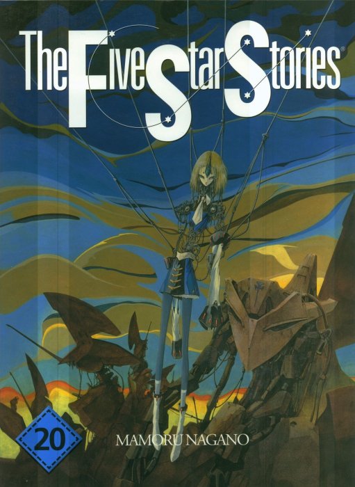 The Five Star Stories (The Five Star Stories #20)