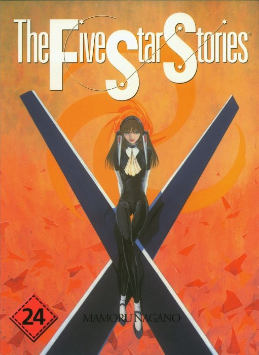 The Five Star Stories (The Five Star Stories #24)