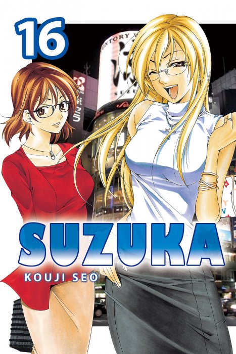 Suzuka, Volume 16 (Suzuka #137-146)
