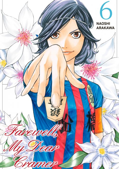 Farewell, My Dear Cramer, Volume 6 (Farewell, My Dear Cramer #20-23)