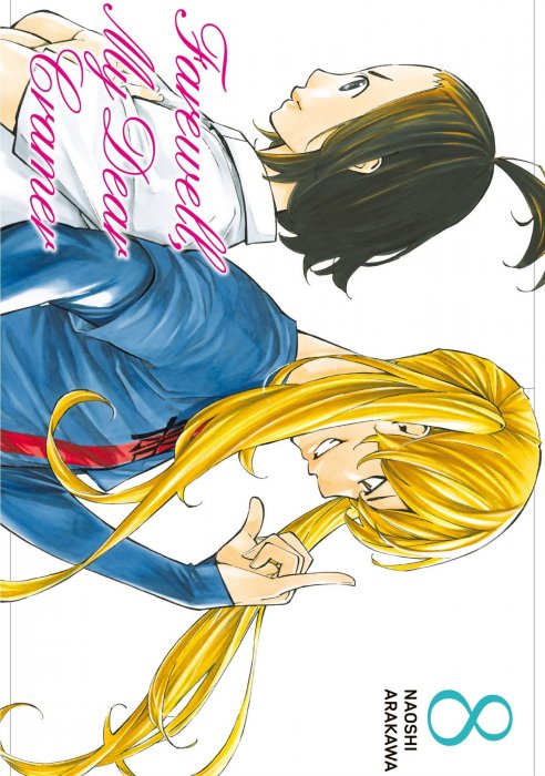 Farewell, My Dear Cramer, Volume 8 (Farewell, My Dear Cramer #28-31)