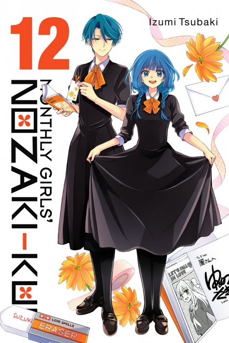 Monthly Girls' Nozaki-kun, Volume 12 (Monthly Girls' Nozaki-kun #109-118)