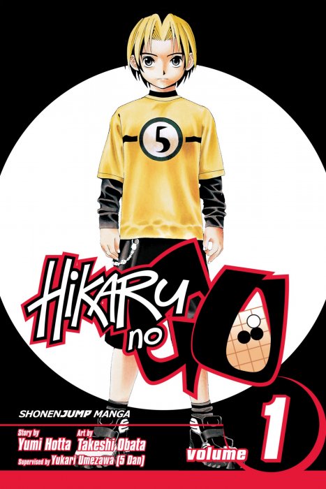 Hikaru no Go, Volume 1 (Hikaru No Go #1-7)