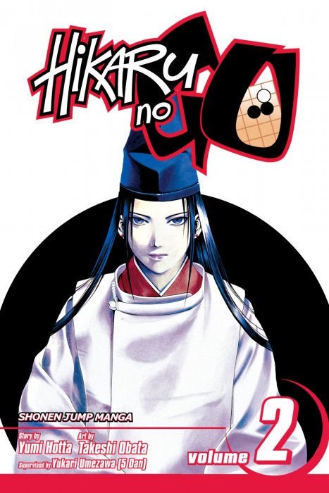 Hikaru no Go, Vol. 8 (8)