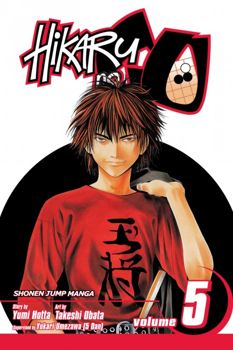 Hikaru no Go, Volume 5 (Hikaru No Go #35-43)