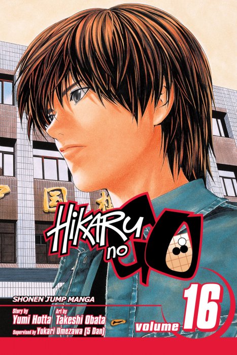 Hikaru no Go, Volume 16 (Hikaru No Go #131-139)