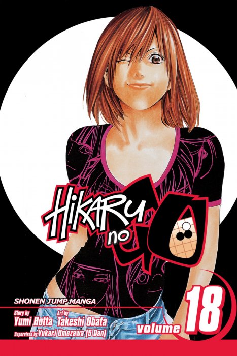 Hikaru no Go, Volume 18 (Hikaru No Go #1-6)