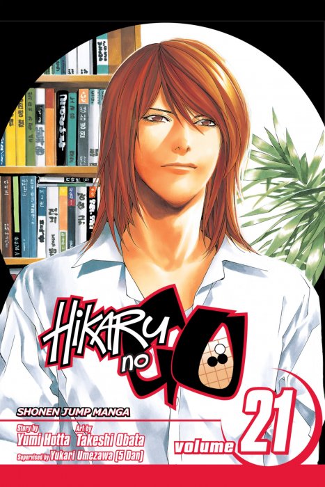 Hikaru no Go, Volume 21 (Hikaru No Go #166-174)