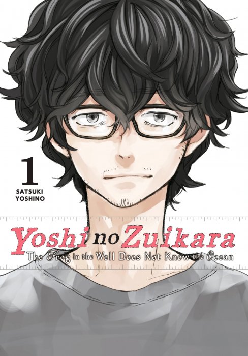 Yoshi no Zuikara: The Frog in the Well Does Not Know the Ocean, Volume 1 (Yoshi no Zuikara: The Frog in the Well Does Not Know the Ocean #1-5)