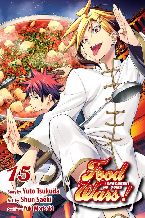 Food Wars!: Shokugeki no Soma, Volume 15 (Food Wars!: Shokugeki no Soma #119-127)