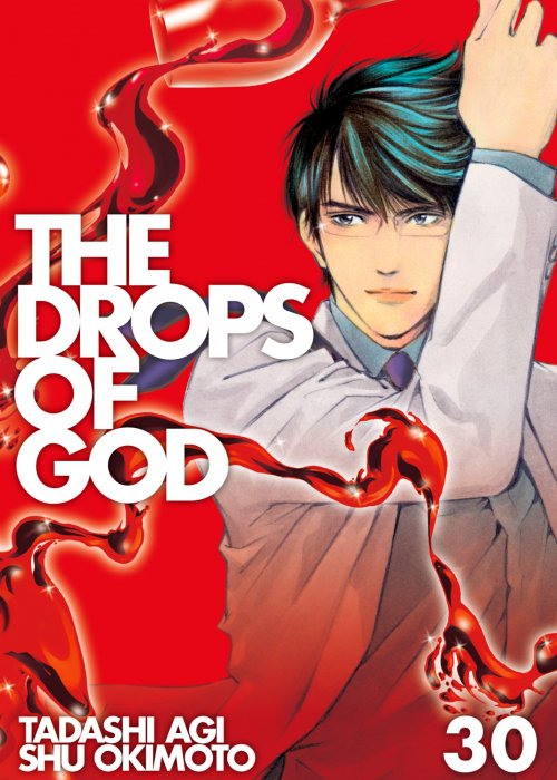 Drops of God, Volume 30 (Drops of God #290-299)