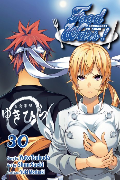 Food Wars!: Shokugeki no Soma, Volume 30: The Way They Do Things (Food Wars!: Shokugeki no Soma #254-262)