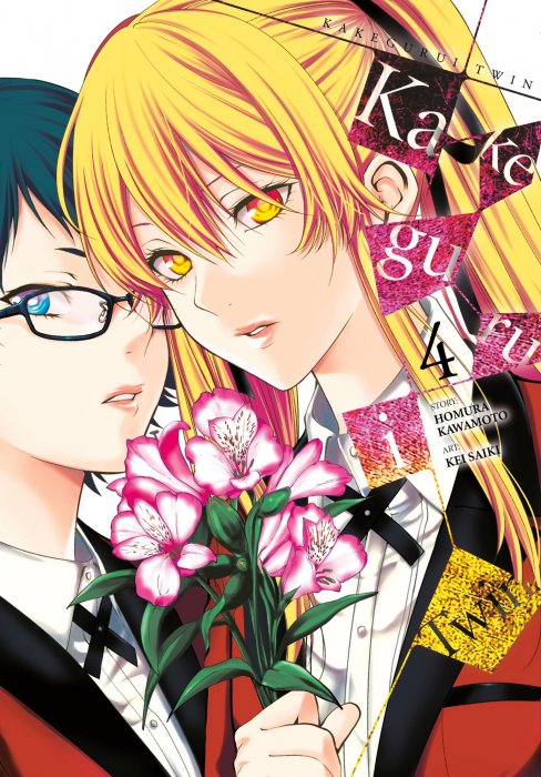 Kakegurui Twin, Volume 4 (Kakegurui Twin #15-18)