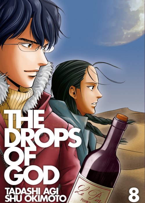 Drops of God, Volume 8 (Drops of God #69-78)