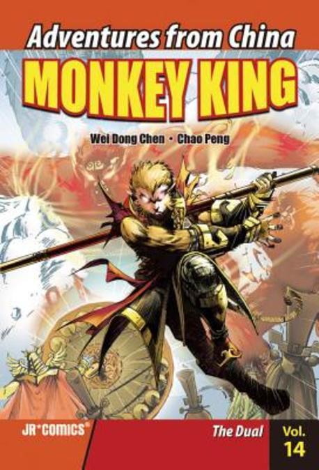 Monkey King: The Dual (Monkey King #14)