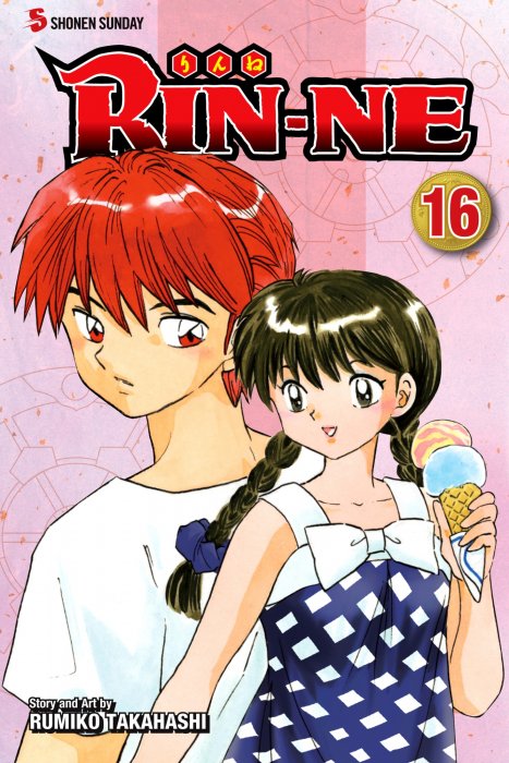 RIN-NE, Volume 16 (RIN-NE #149-158)