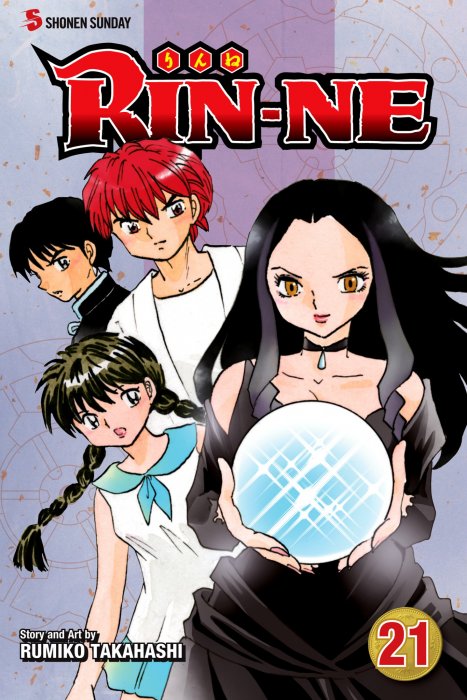 RIN-NE, Volume 21 (RIN-NE #199-208)