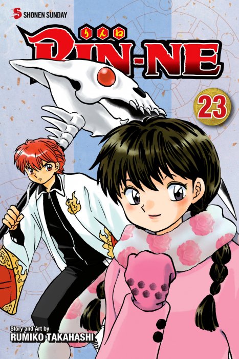 RIN-NE, Volume 23 (RIN-NE #219-228)