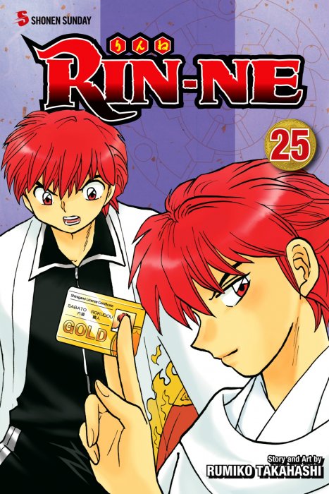 RIN-NE, Volume 25 (RIN-NE #239-248)