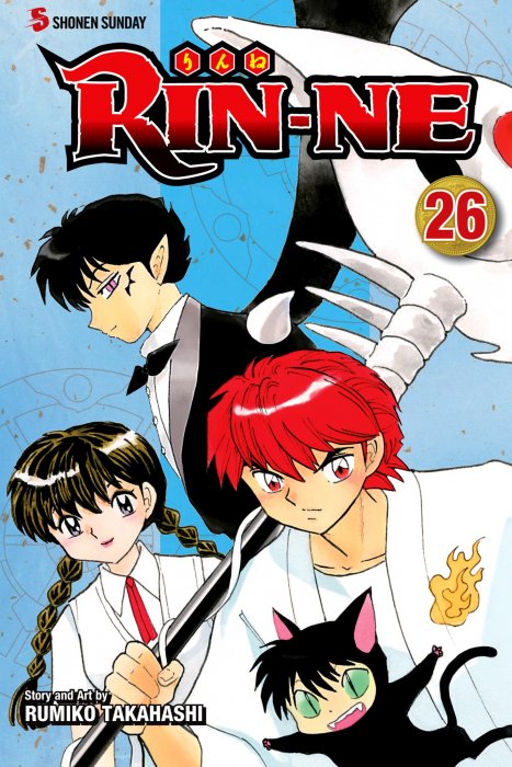 RIN-NE, Volume 26 (RIN-NE #249-258)