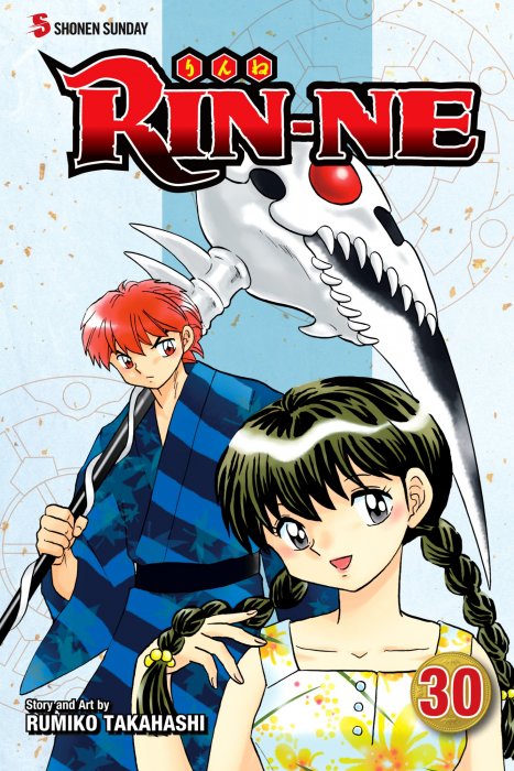 RIN-NE, Volume 30 (RIN-NE #289-298)