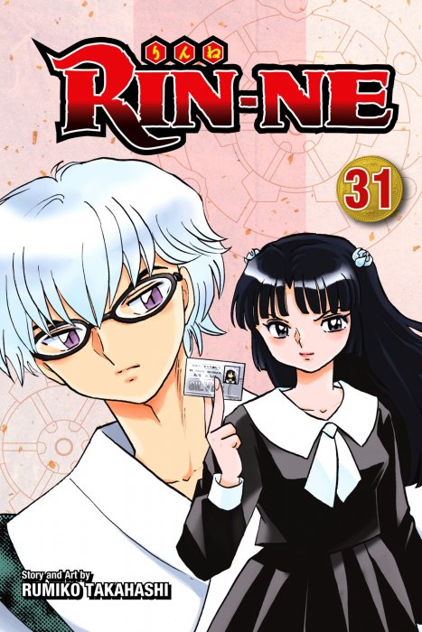 RIN-NE, Volume 31 (RIN-NE #299-308)