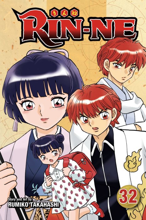 RIN-NE, Volume 32 (RIN-NE #309-318)