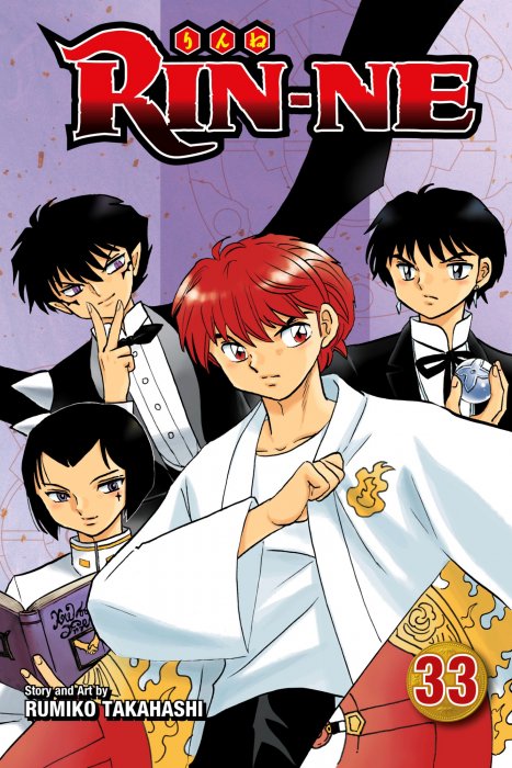 RIN-NE, Volume 33 (RIN-NE #319-328)