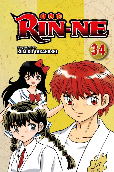 RIN-NE, Volume 34 (RIN-NE #329-338)