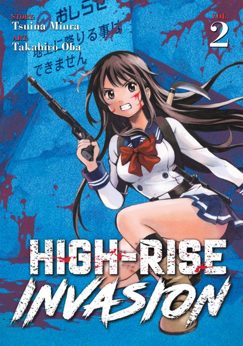 High-Rise Invasion, Volume 2 (High-Rise Invasion #17-34)