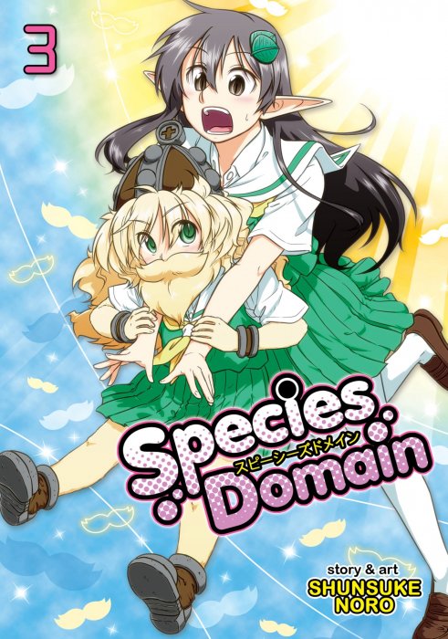 Species Domain, Volume 3 (Species Domain #15-22)