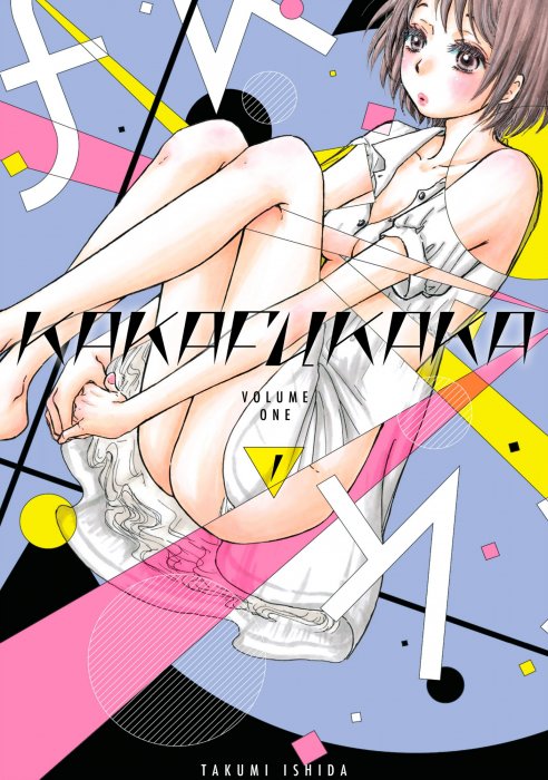 Kakafukaka, Volume 1 (Kakafukaka #1-4)